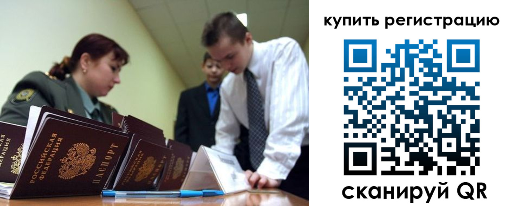 где прописаться в Алатыре