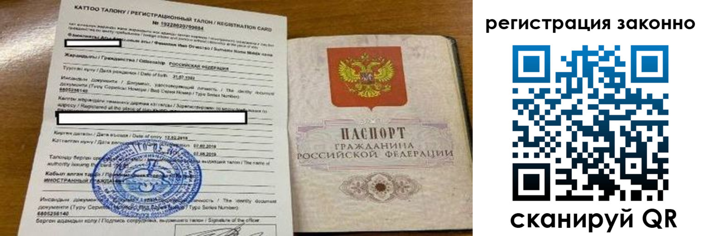 найти адрес прописки в Алатыре