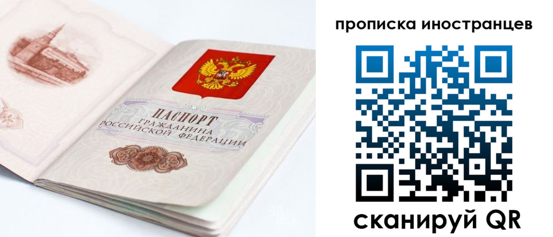 регистрация для дет. сада в Алатыре