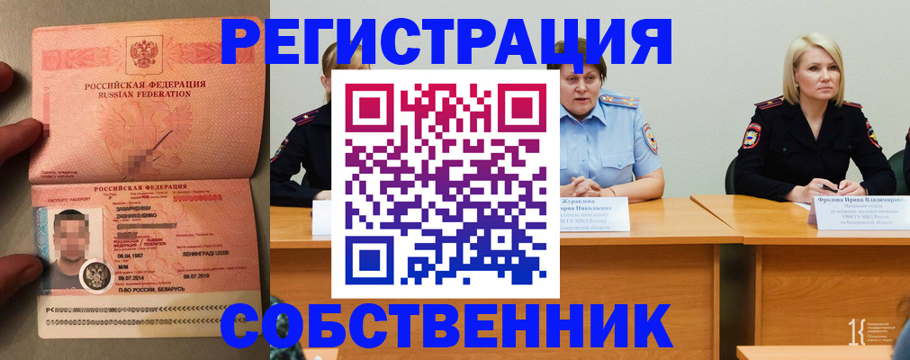 пропишу в квартире в Алатыре