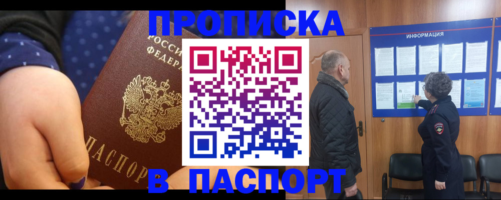 регистрация для школы в Алатыре