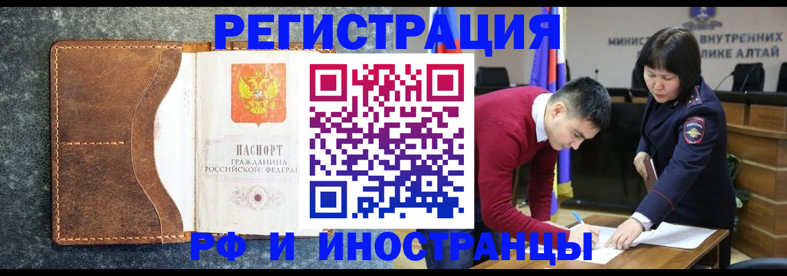 пропишу в квартире в Алатыре